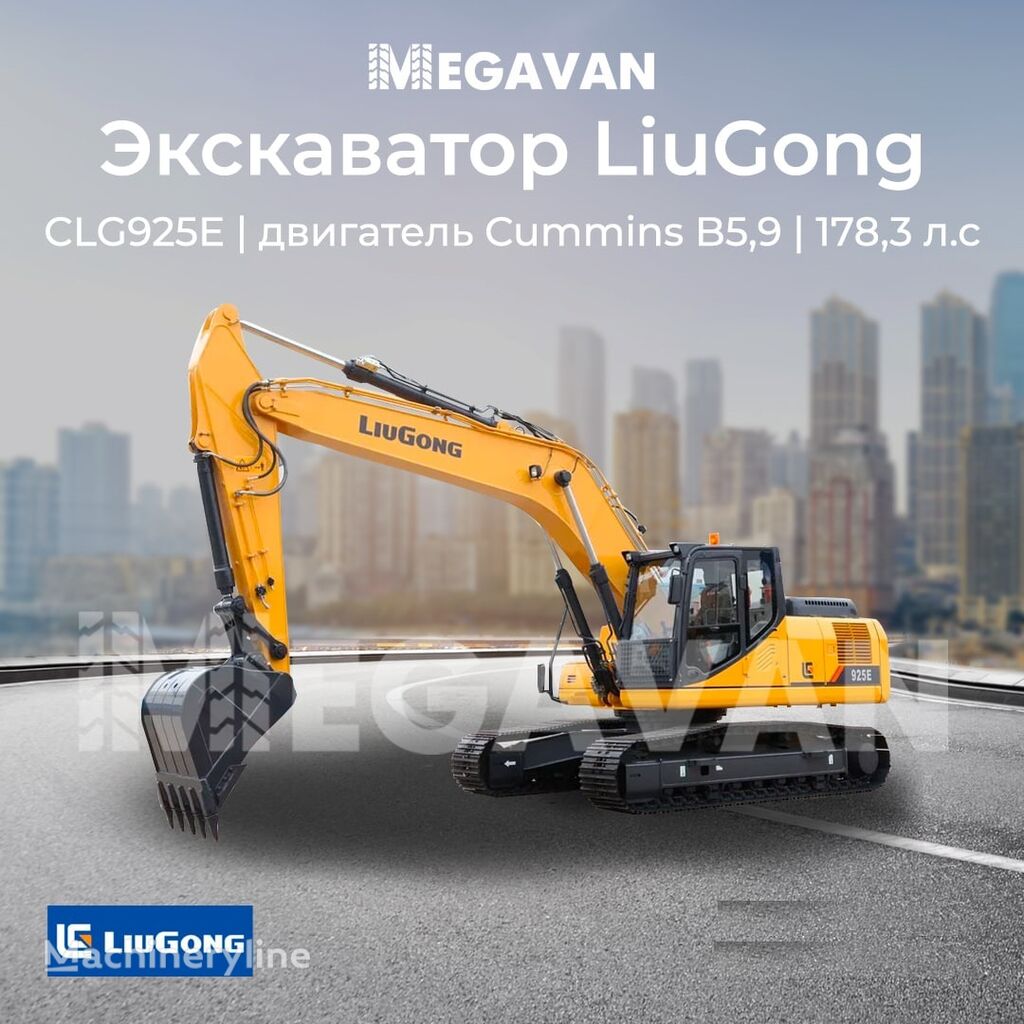 new LiuGong CLG 925E tracked excavator