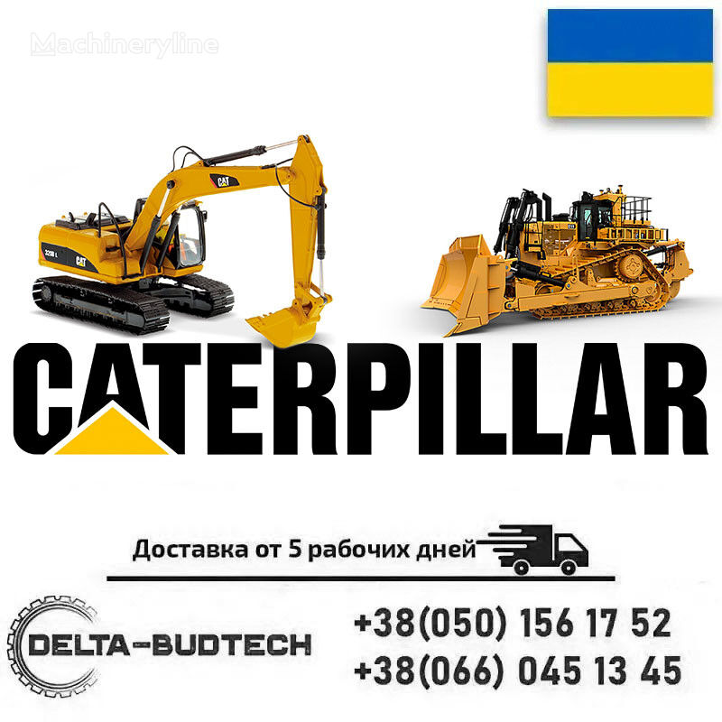 Nabir prokladok Caterpillar 5P8959 5P-8959 for Caterpillar excavator